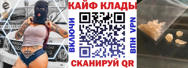 Магазины продажи наркотиков Приволжск АМФ ГАШ Кокаин