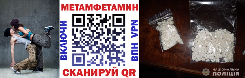 АМФЕТАМИН 97%  OMG сайт  Приволжск 