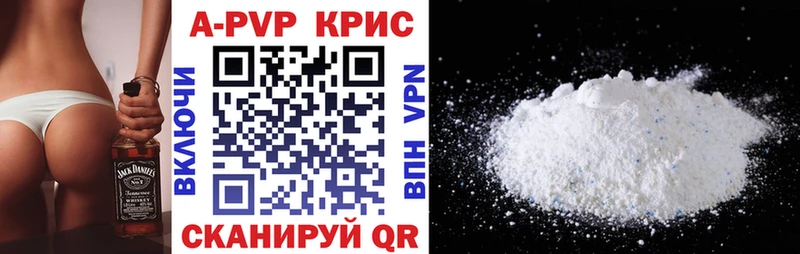 Alpha PVP VHQ Приволжск