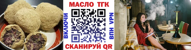 закладки  Приволжск  Cannafood конопля 