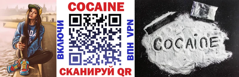 нарко площадка официальный сайт  Приволжск  Cocaine VHQ 