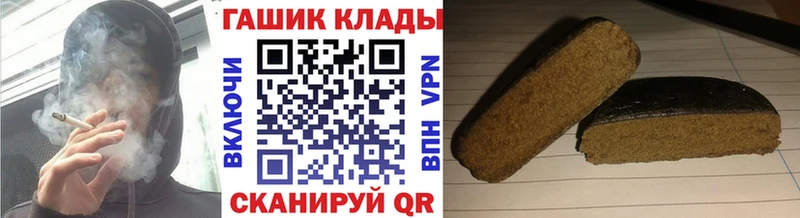 ГАШИШ Ice-O-Lator  Приволжск 