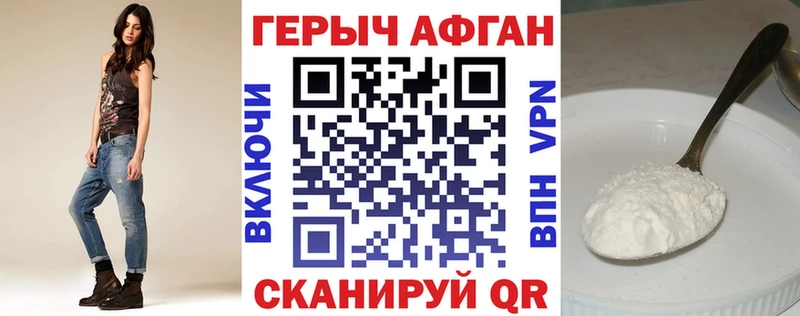 MEGA вход  сколько стоит  Приволжск  Героин VHQ 