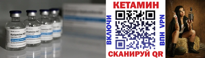 купить  сайты  darknet какой сайт  КЕТАМИН ketamine  Приволжск 