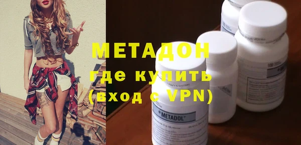 Альфа ПВП Абаза