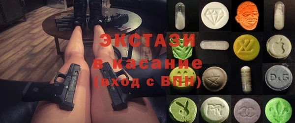 мескалин Абдулино