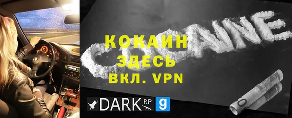 Альфа ПВП Абаза