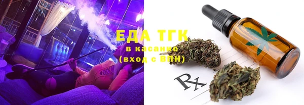 мескалин Абдулино