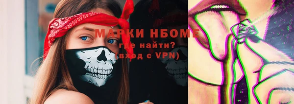 винт Абинск