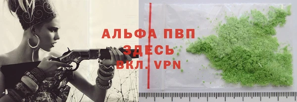 винт Абинск