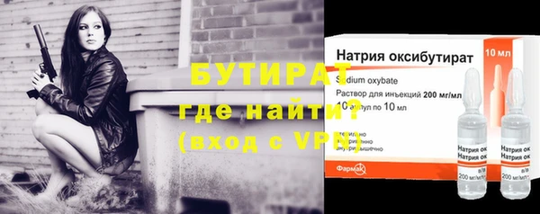 Альфа ПВП Абаза