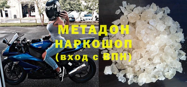 мескалин Абдулино