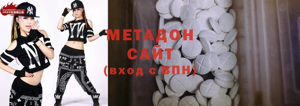 мескалин Абдулино