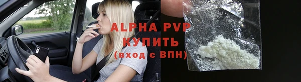 винт Абинск