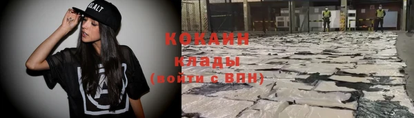 мескалин Абдулино