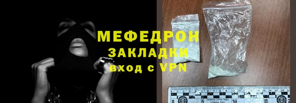 мескалин Абдулино