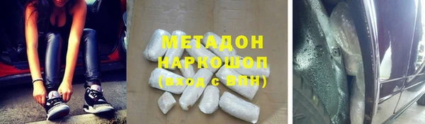 Альфа ПВП Абаза