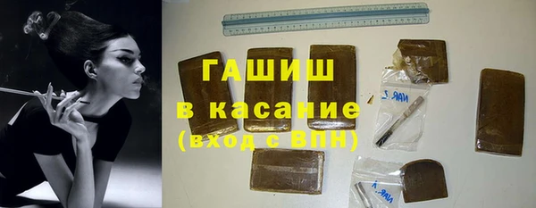 Альфа ПВП Абаза