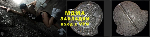 винт Абинск