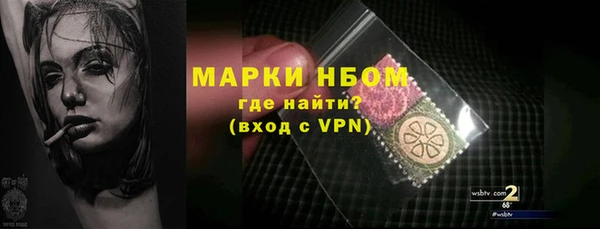 винт Абинск