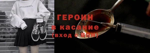 мескалин Абдулино