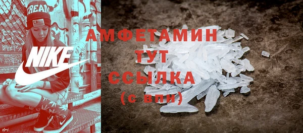 мескалин Абдулино