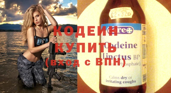 Альфа ПВП Абаза