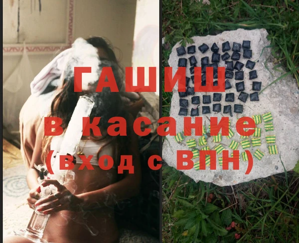 мескалин Абдулино