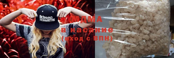 мескалин Абдулино