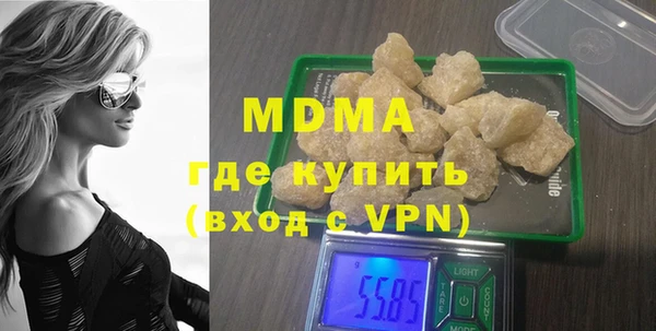мескалин Абдулино