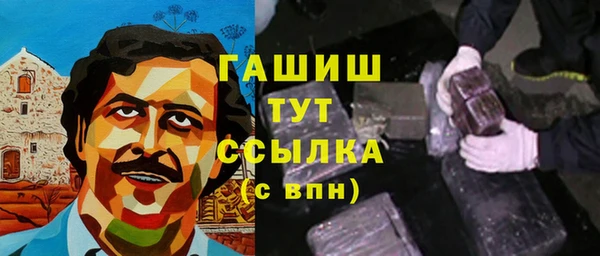 мескалин Абдулино