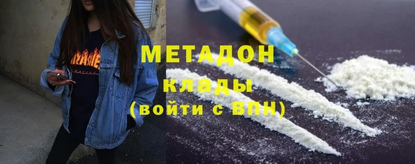 мескалин Абдулино