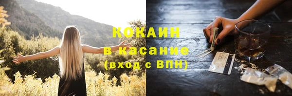 винт Абинск