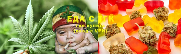 мескалин Абдулино