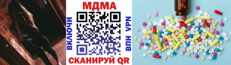 MDMA молли  blacksprut зеркало  Приволжск 