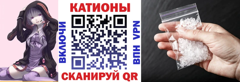 МЯУ-МЯУ mephedrone  Приволжск 