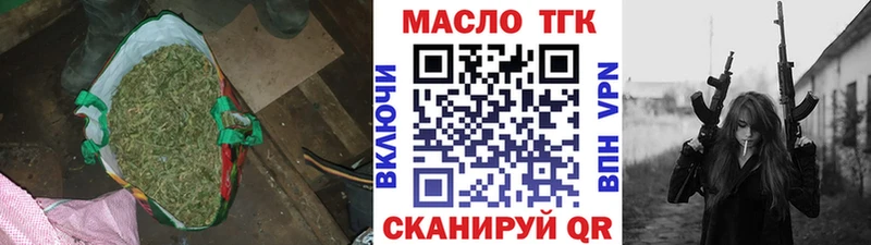 ТГК вейп  даркнет состав  Приволжск 